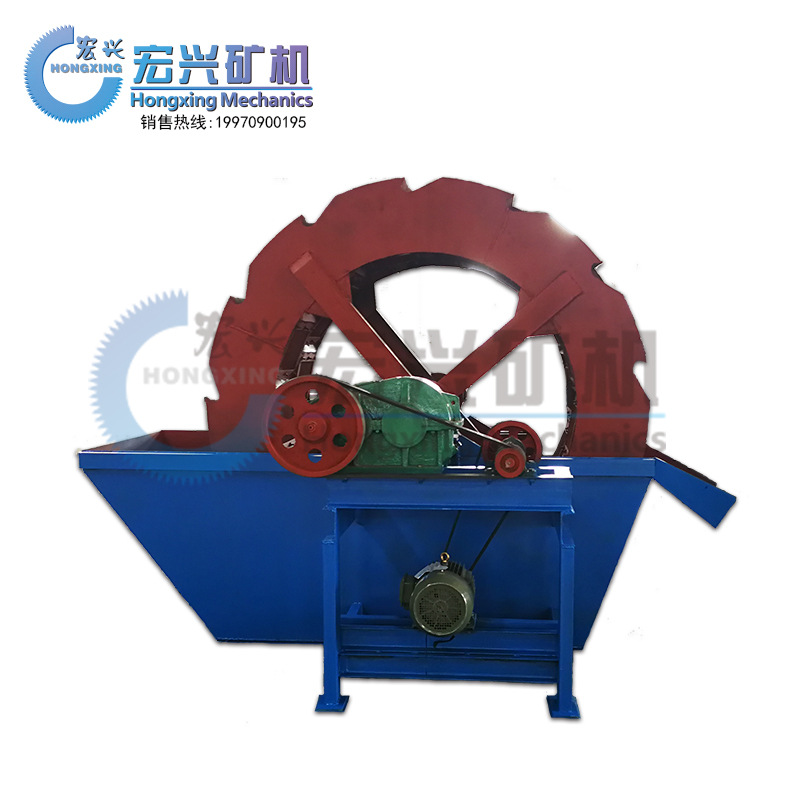 现货供应 GX2600双轮斗洗沙机 矿石洗沙机水力选矿设备