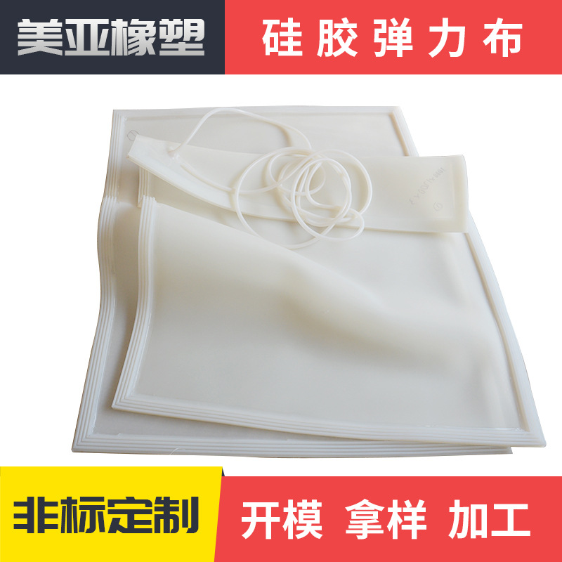 玻璃强化炉真空袋 硅胶板 覆膜机硅胶板硅胶真空袋厂家直销