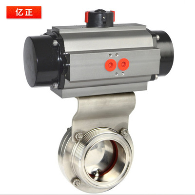 304/316L不鏽鋼衛生級電動蝶閥 螺紋蝶閥 快裝蝶閥 法蘭蝶閥