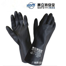 賽立特L18510氯丁橡膠強酸鹼防化手套 黑色加厚耐溶劑手套批發