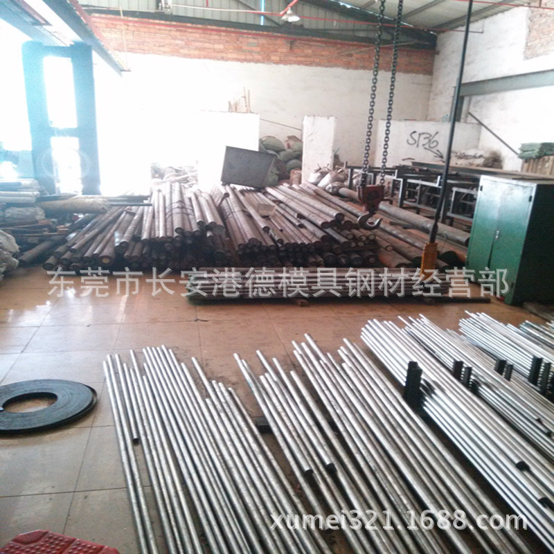 供应S136H圆棒 S136H大圆钢 S136H精拉圆钢 S136H磨光小圆棒