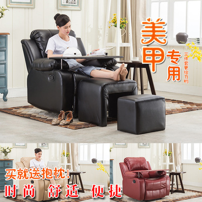 北欧风多功能电动按摩足疗美容专用客厅皮沙发单人做脚按摩沙发