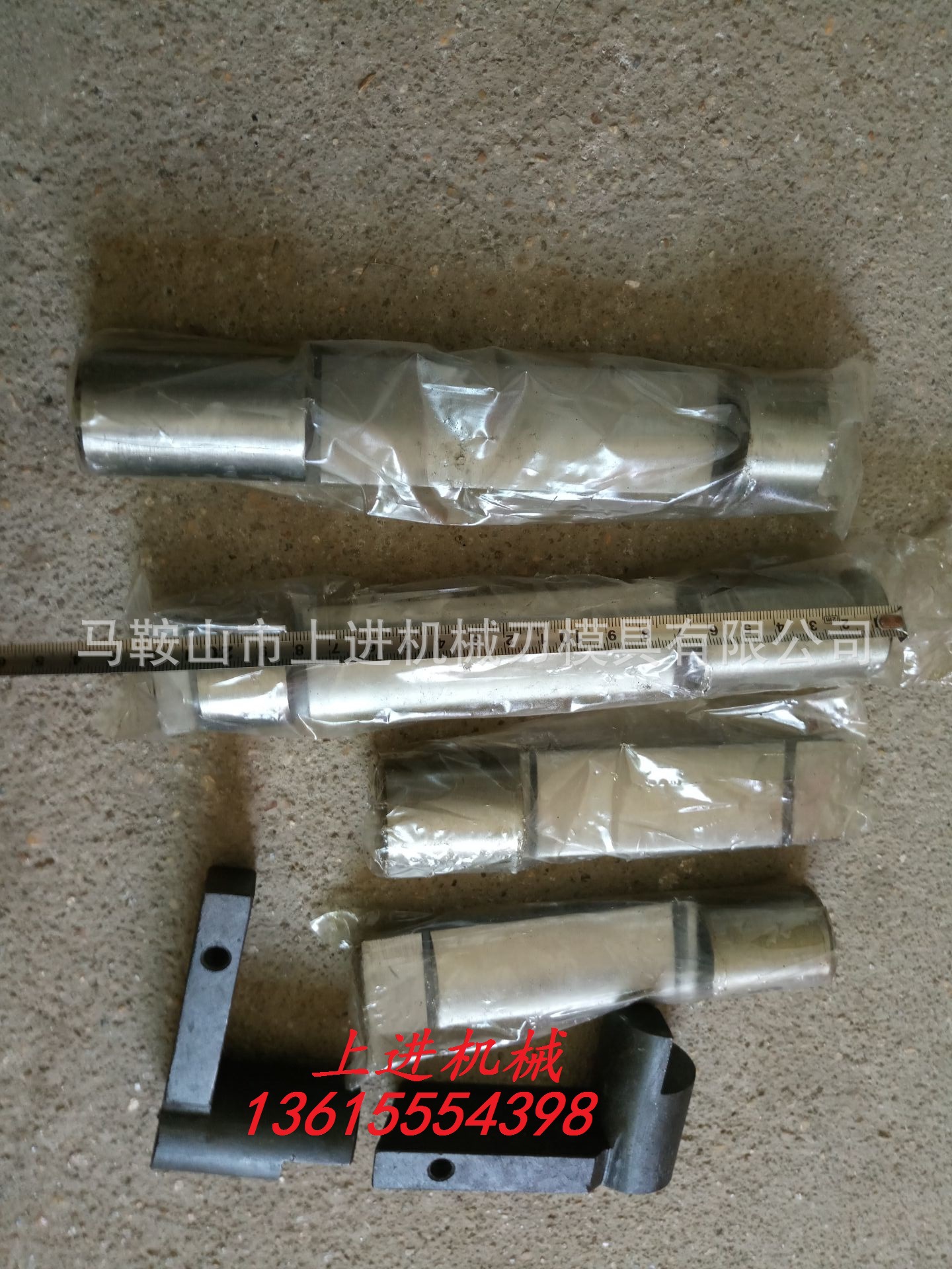 厂家直销Q11-8*2500机械剪板机转键打手 工作键 剪板机配件