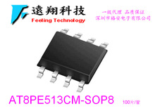 �񰲵��Ӹ�Ʒ��оƬFM8PE513M-SOP8��ȫ����PIC12C508�����¼ʽ