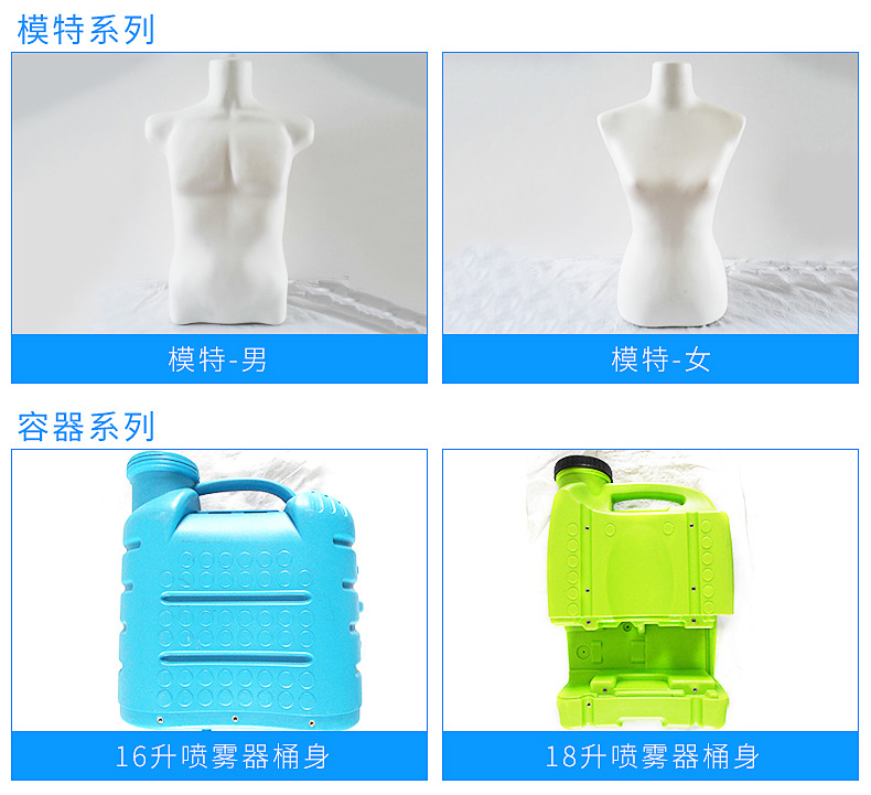 中山市港口镇宏益吹塑厂18年策划_08