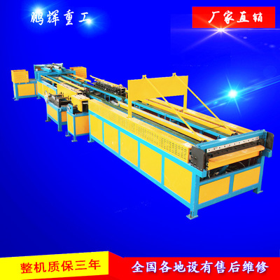 Air duct Production Line fully automatic To configure White metal Air duct Blanking machine Air duct Production Line machining customized