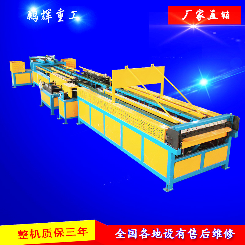 Air duct Production Line fully automatic To configure White metal Air duct Blanking machine Air duct Production Line machining customized