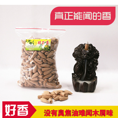 厂家直销倒流香沉香檀香 花香中粒加长版薰香佛香可燃烧15分钟|ms