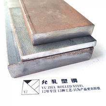 供Q235B热轧扁钢|一级钢坯定轧|性能稳定|尺寸标准|机械结构用料