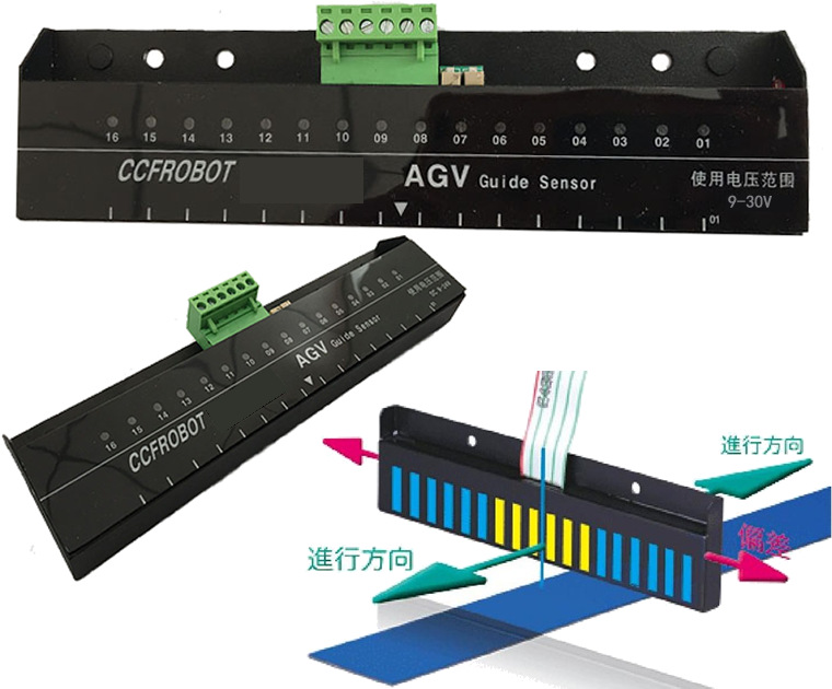 AGV磁导航传感器 16位 模拟量输出  运输车轨道传感器 CCF-N16-A1