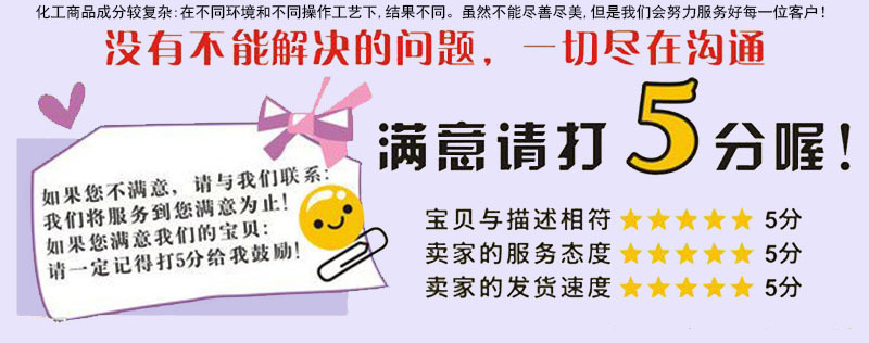 五星好评-2.jpg