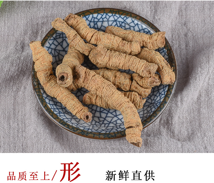 Ba Ji Tian (Morinda officinalis) — Dried Food-Herb Root, Core-Removed Ba Ji Rou Slices key features