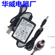 5V2A 网络电视盒 HUB分线器 移动硬盘充电线开关通用DC5V1.5A电源