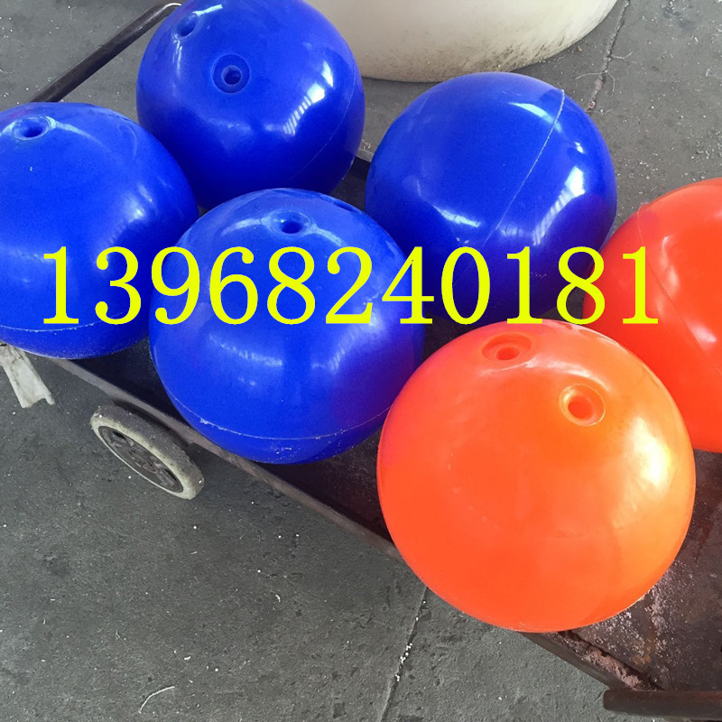 芜湖直径30厘米浮球  PE浮球厂家供应