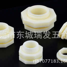 水箱接头 水塔水箱鱼缸配件ABS塑料穿板 水池水桶内外丝