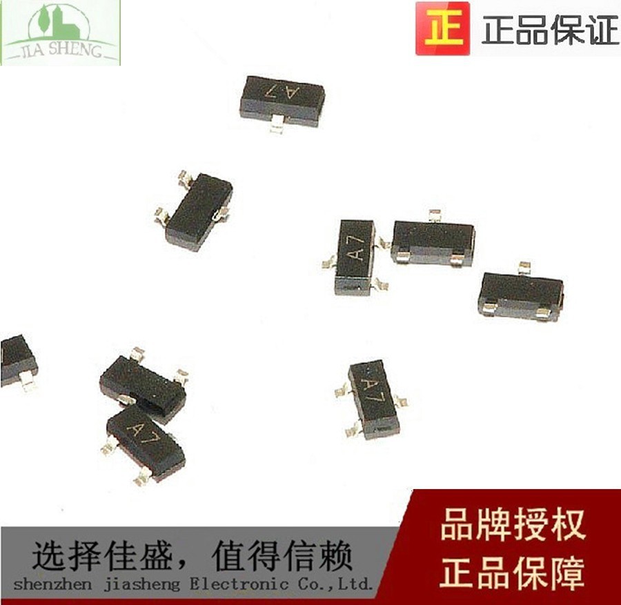 全新原装 贴片三极管 BAV99 （C3/A7） SOT23 