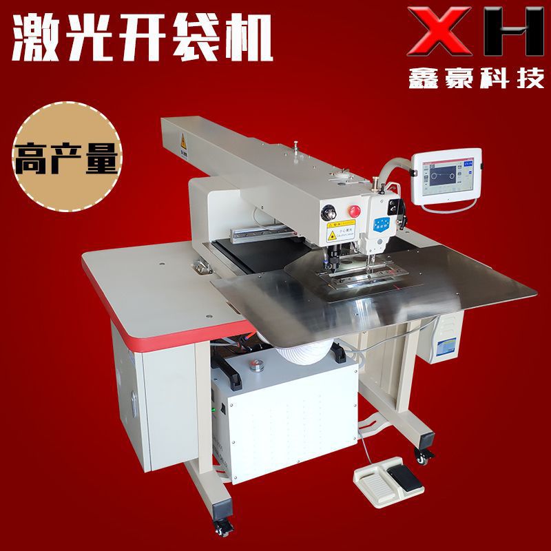 Máquina de apertura de bolsas de láser de computadora de ropa Bolsa de cremallera de labio simple y doble Cubierta de bolsa de triángulo Máquina automática de apertura de bolsas Máquina de patrones