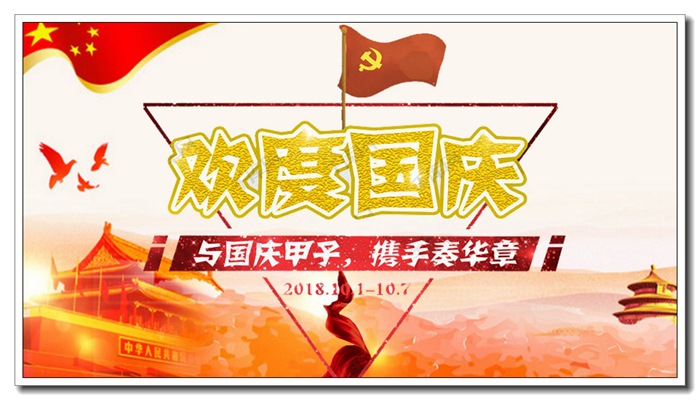 荧光科技