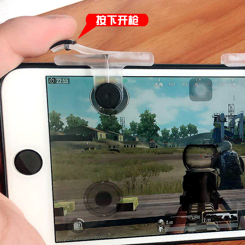 新款透明D9s吃鸡神器手机游戏按键式卡扣快捷辅助器手游爆款手柄|ru