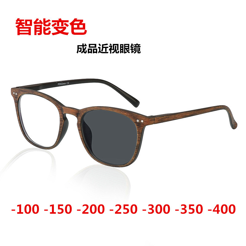 成品近视眼镜太阳变色镜复古木纹近视架近视镜太阳变色片