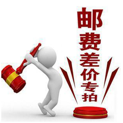 Freight Bupai Commodity Difference A few dollars difference Take a few Spread Bupai