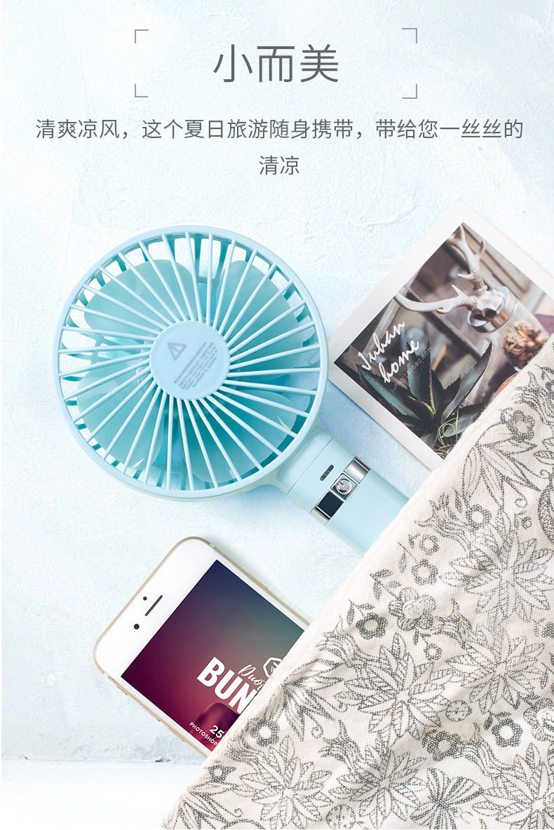S2手持折叠风扇-副本_05.jpg