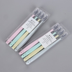 Japanese-style adult charcoal toothbrush, plain small head, fine soft bristles, gum care, bleeding prevention toothbrush, factory wholesale