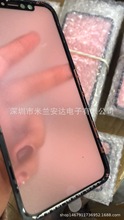 适用于iPhone Xs 盖板xs max glass +OCA 支架外屏玻璃面板 价优