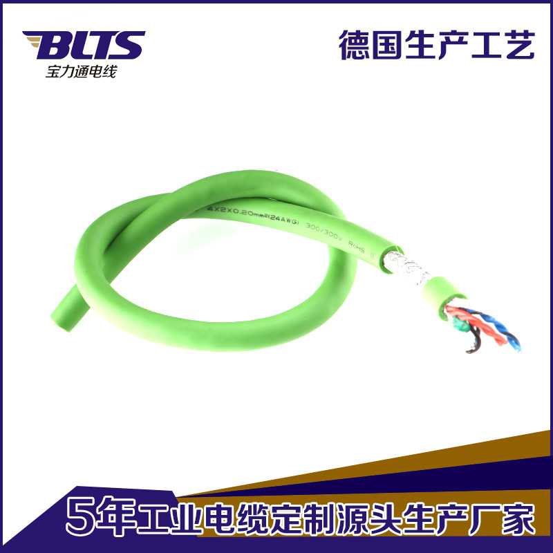 厂家现货批发3*2*0.2㎡拖链双绞电缆 24AWG屏蔽传输拖链电缆定制