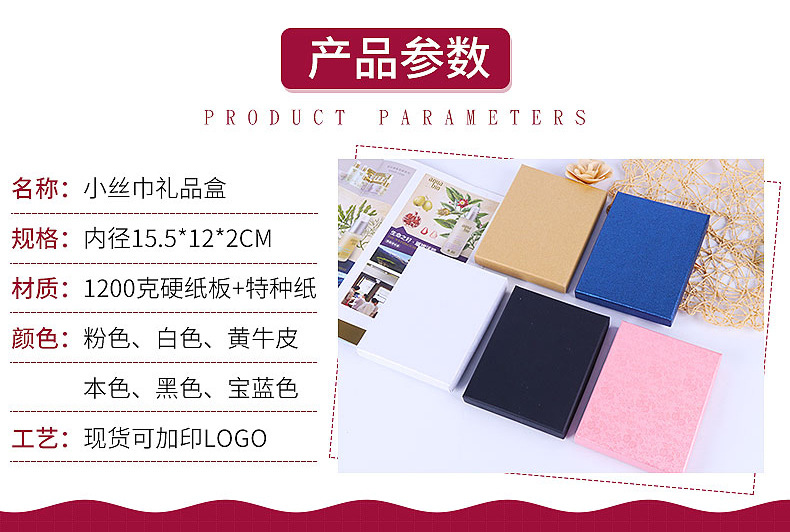 欧文丝巾礼盒_02