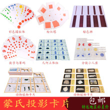 ���Ͻ̾߿�Ƭ�֔�С�˷ۼt����ɫ�݄���ֲ��������ͶӰ��������Ƭ