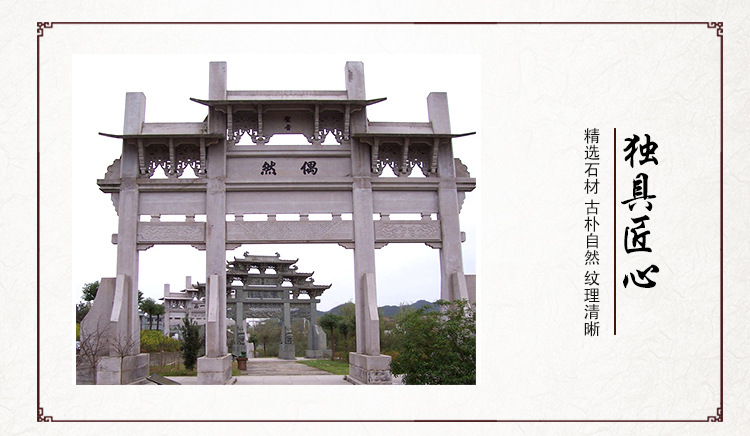 牌坊_05.jpg