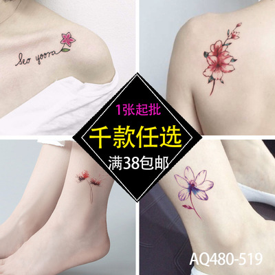 特價 原宿  字母動物紋身貼 定制防水 紋身貼紙廠家直銷