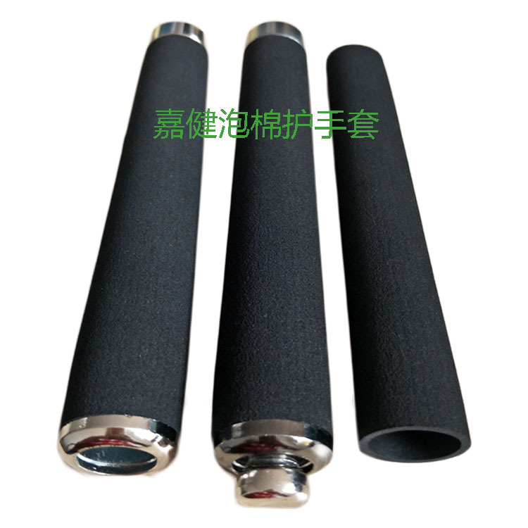 订制海绵nbr发泡管手把套 防滑橡塑手柄套 双节甩棍泡绵握把套