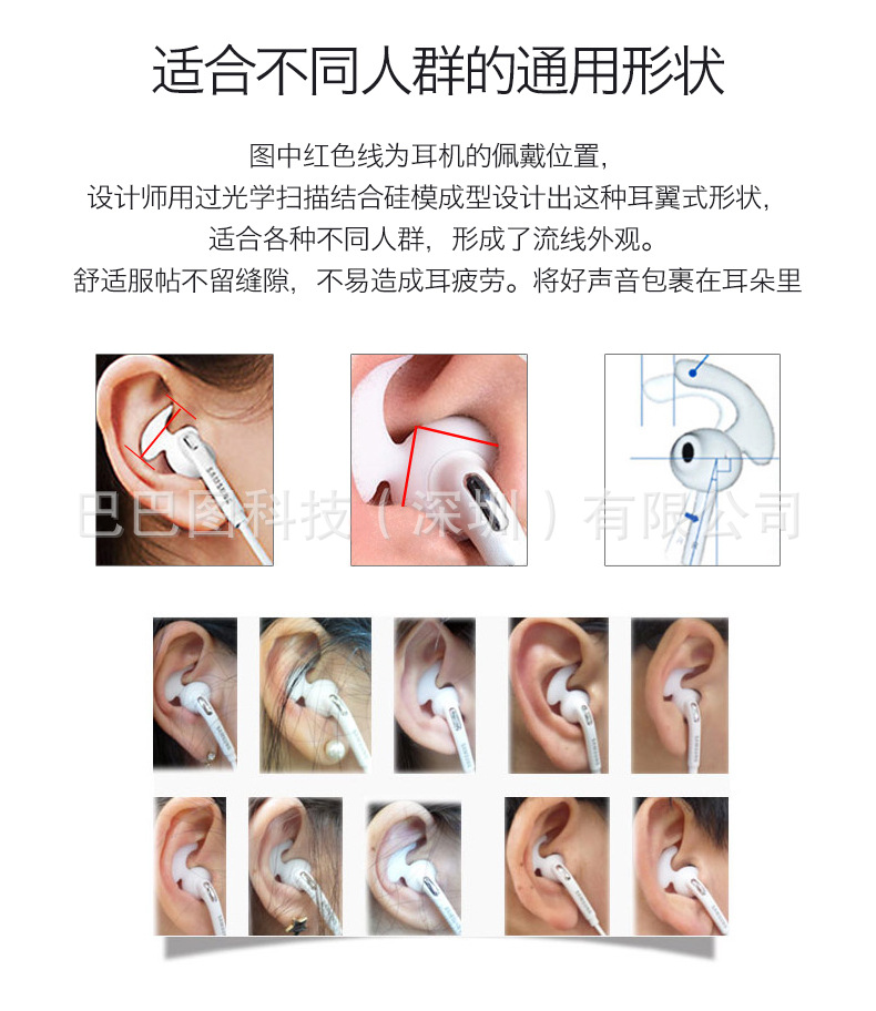 蓝牙耳机耳挂耳勾配件C口5.5MM 6MM 厂家直销硅胶耳套耳帽多口径