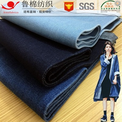 Cotton Jingwei Bamboo Denim 12 + 10 bamboo *12 + 8SB ,Wide sand washing 8.5OZ Flocking for snowflakes