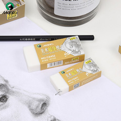 Marley art ultra-clean eraser C6452 C6451 art painting drawing sketch clean less crumb eraser