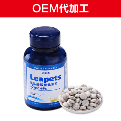 寵物貓狗動物保健品鈣片微量元素片oem貼牌代工源頭廠家代理批發