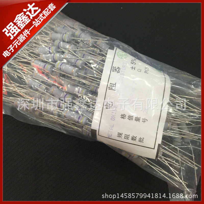 碳膜电阻 3W 0.47R 4色环电阻 R47 5%精度 200/包