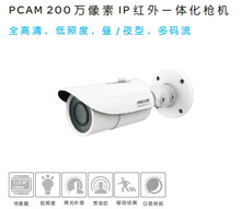 ɠPelco ׃PB20IRV PCAM 200fIPtһwC,