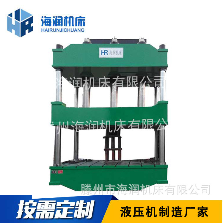 綯γҺѹ    630TˮģѹҺѹ  Һѹ