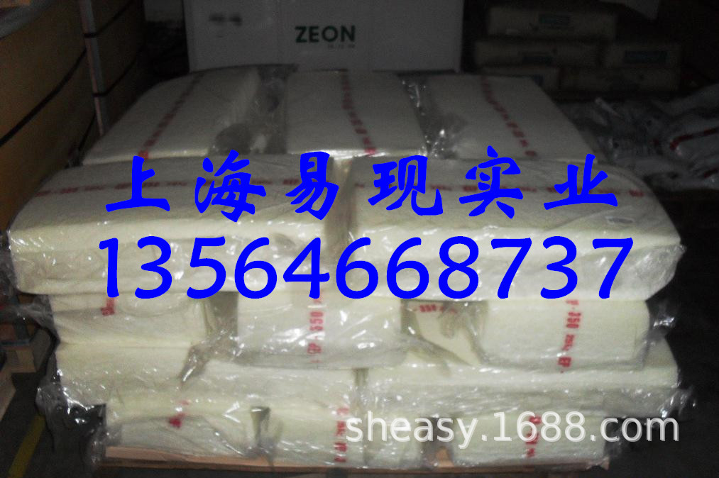 快速硫化EPDM KEP350韩国锦湖三元乙丙橡胶