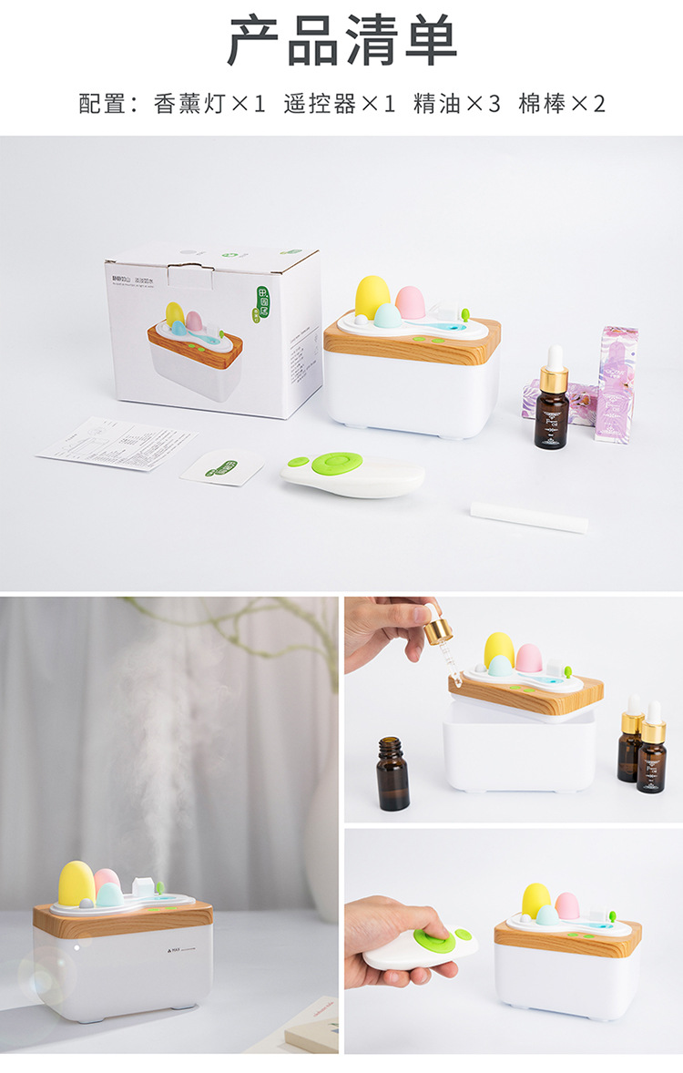 田园居香薰灯详情750_12