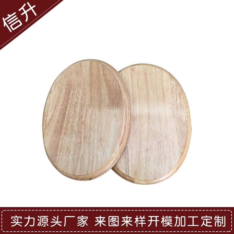 厂家工艺品配件木底座 圆形木质底座 小夜灯台灯圆形木质灯座