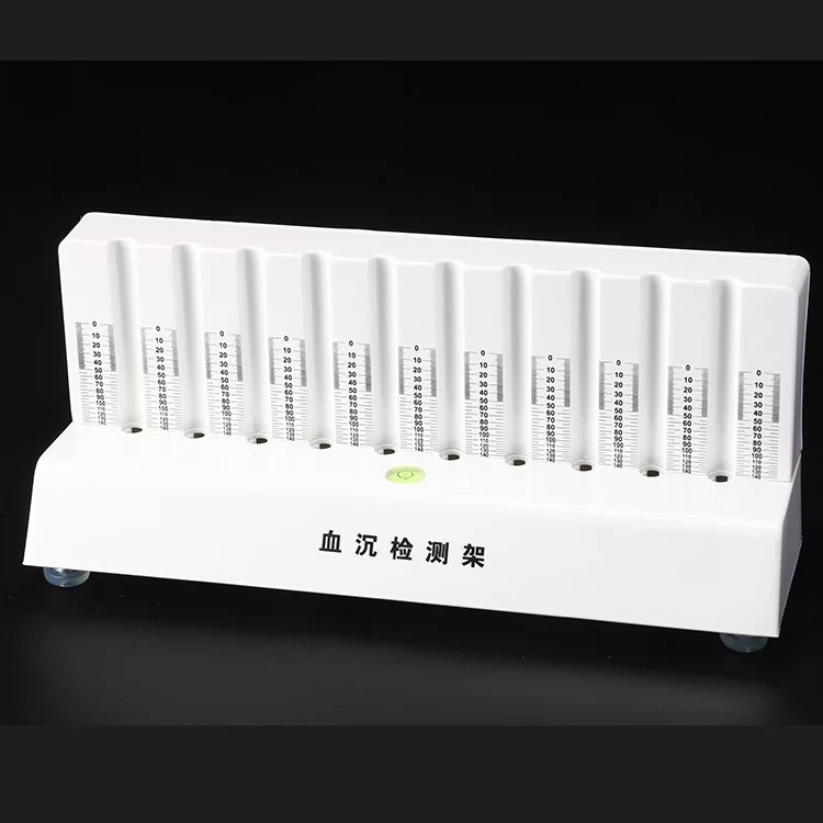 血沉检测架 配合1.28ML血沉管使用 血沉架10孔