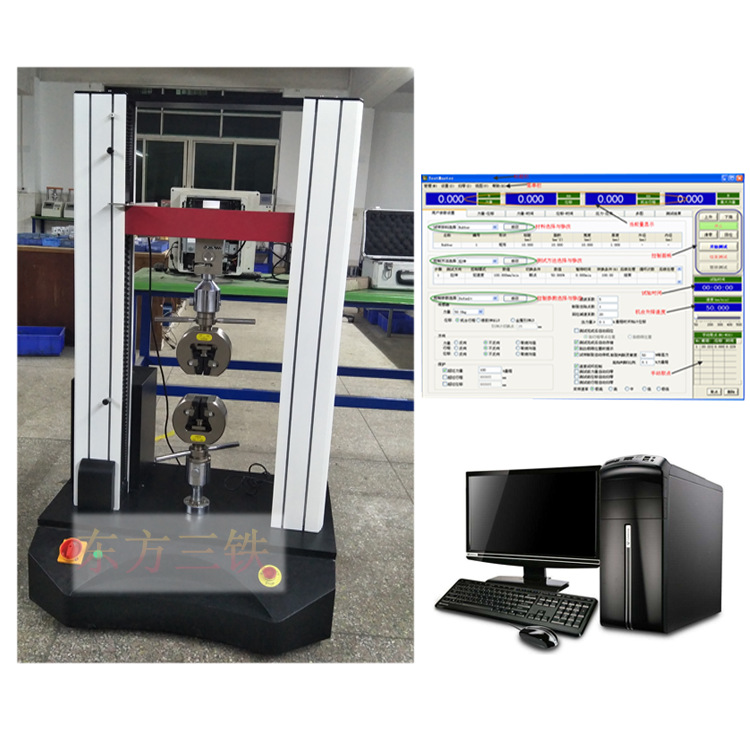 金属包橡胶材料拉力试验机|金属件包胶材料拉力强度测试仪