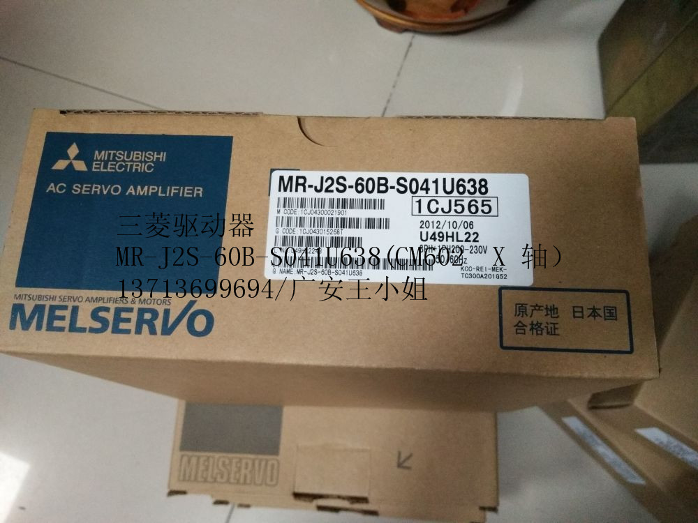 Pick and Place Machine Driver MR-J2S-60B-S041U638 CM602 X-axis Pick and Place Machine Driver MR-J2S-60B-S041U638 CM602 X-axis