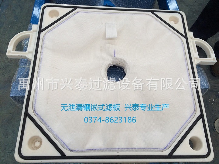 密闭滤板