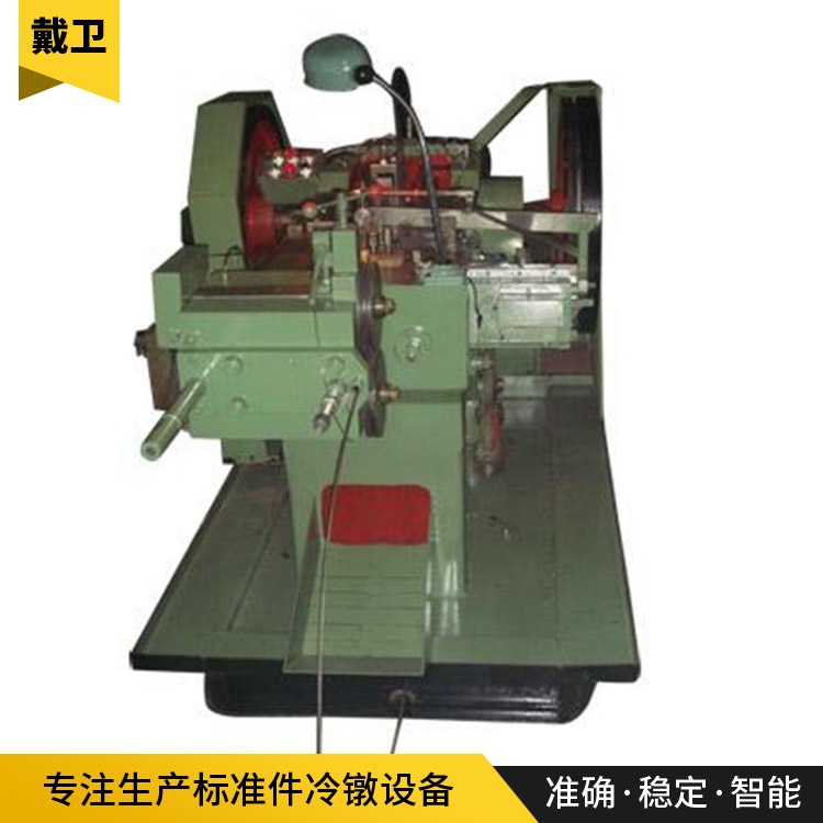 厂家制造各式高速精密自动冷镦机设备 半空心铆钉设备厂