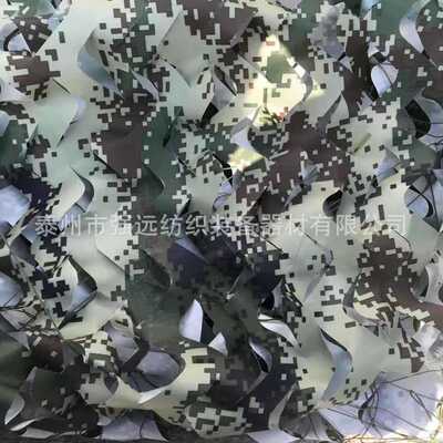 汽车迷彩网武夏天数码伪装网近红外伪装网武夏季数码伪装网荒漠伪